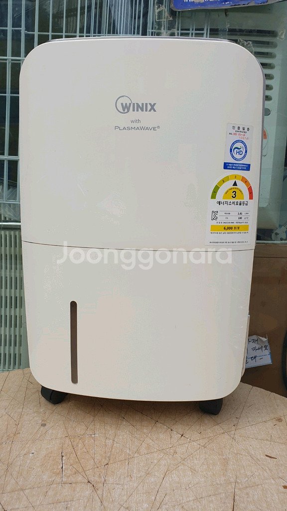 위닉스 제습기 10리터 결로방지예방 물잘빨립니다--0