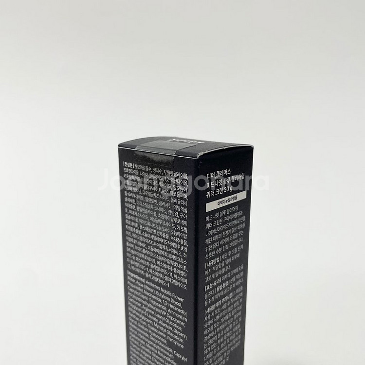 [미개봉 1개] 디어클레어스 블루 워터 크림 20g--9