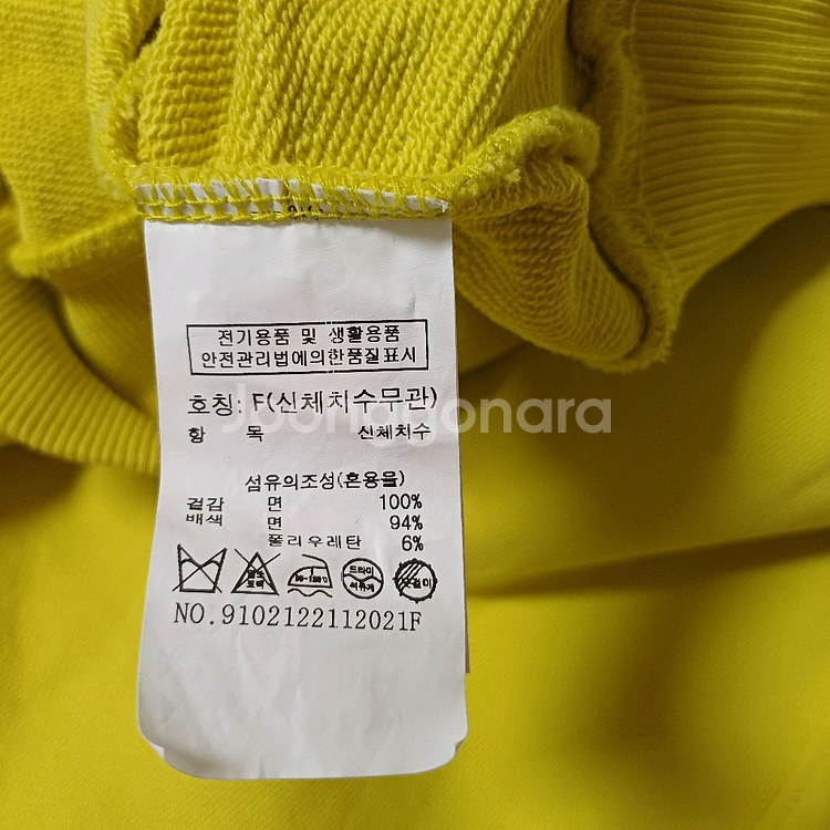 스튜디오 톰보이 맨투맨(택포)--3