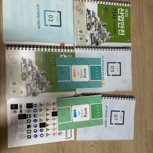 구민사 산업안전기사 실기 필답형+작업형 2025 분철본