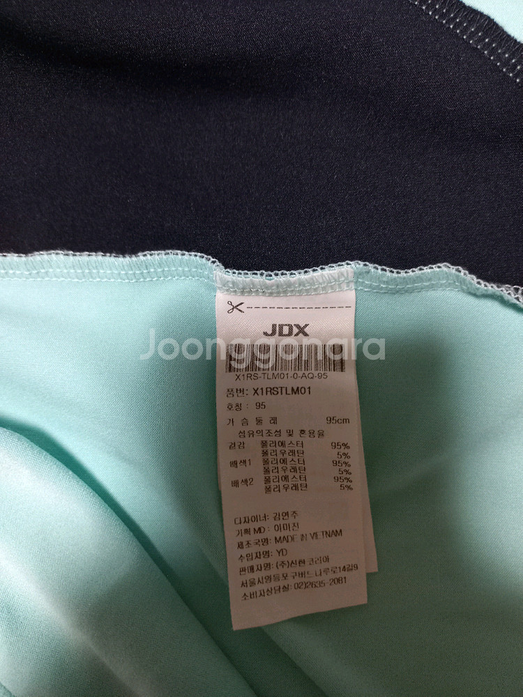 JDX 남성 긴팔티 95(c)--4