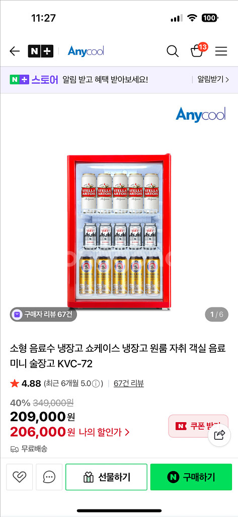 미니냉장고--0