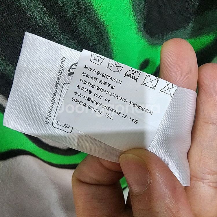 발렌시아가 하이데어 반팔 M--8