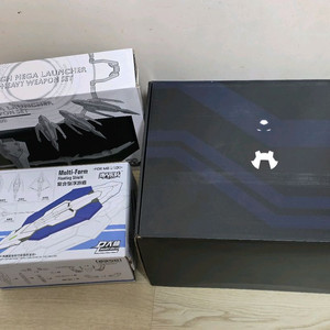 아발란체 엑시아 대시 + GN 하이 메가 런처