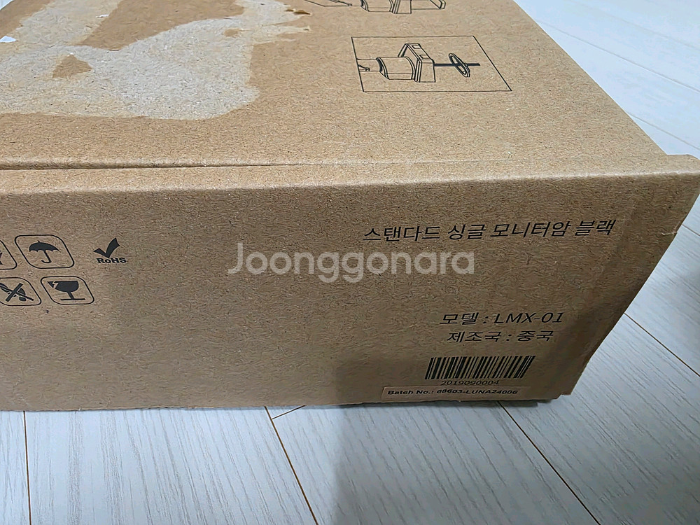 루나랩 스탠다드 싱글 모니터암 블랙 새상품 입니다--1