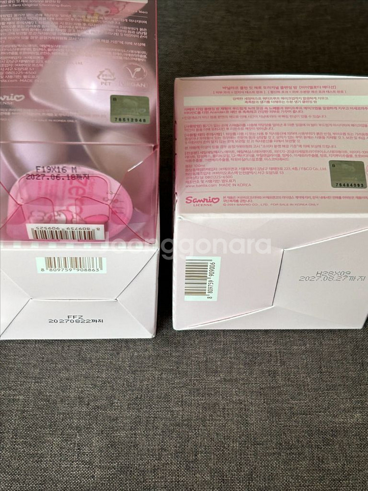 (미개봉새상품)바닐라코 마이멜로디 클렌징밤+파우더 세트--1
