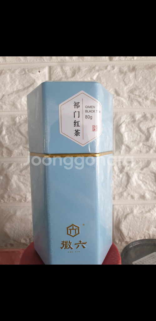 기문 홍차 1급--0