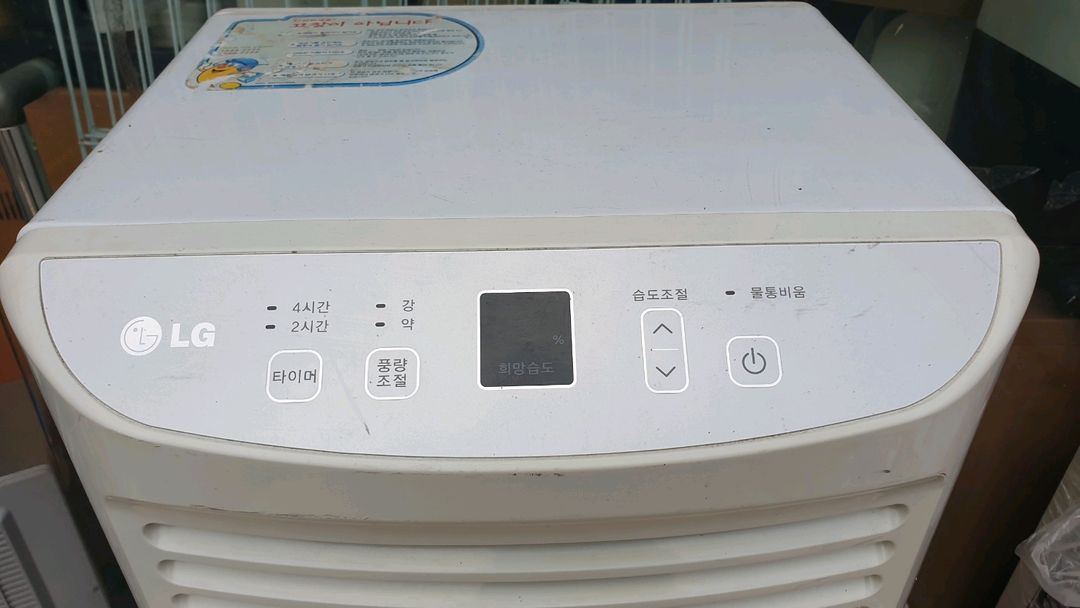 LG제습기 30리터 산업용 업소용 공업용 제습기 이미지