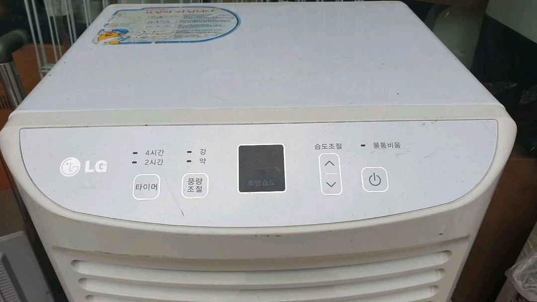 LG제습기 30리터 산업용 업소용 공업용 제습기 이미지