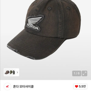 혼다 모터사이클 볼캡 워싱 차콜(모자)