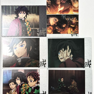 귀멸의 칼날 콜렉팅 카드 기유 세트