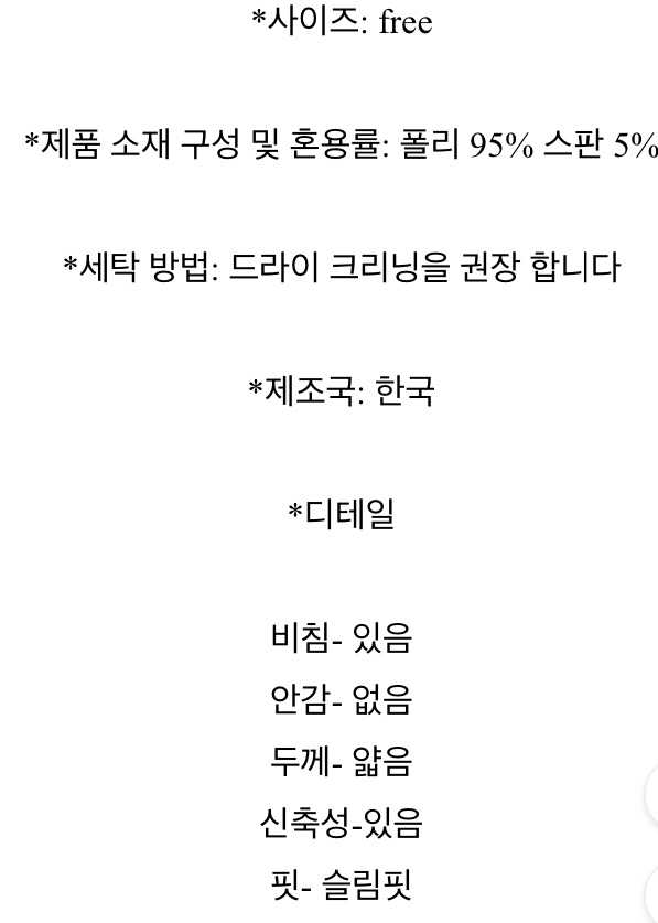 새상품/가디건세트(나시 + 가디건)--9