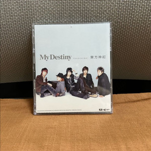 동방신기 일본앨범 <My Destiny>