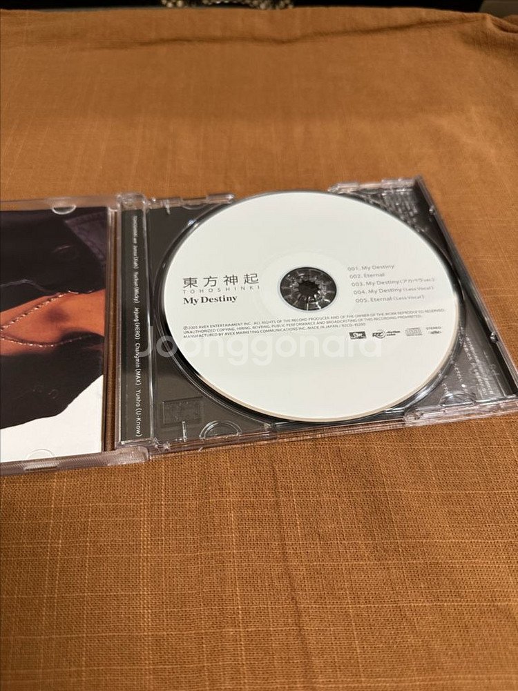 동방신기 일본앨범 <My Destiny>--3