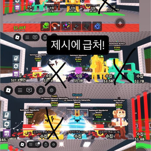 브레인로트 훔치기