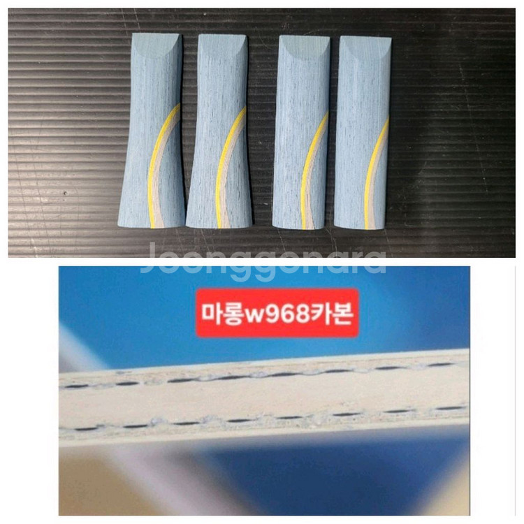 주문제작.성능보장) 마롱W968 특주FL ST--2
