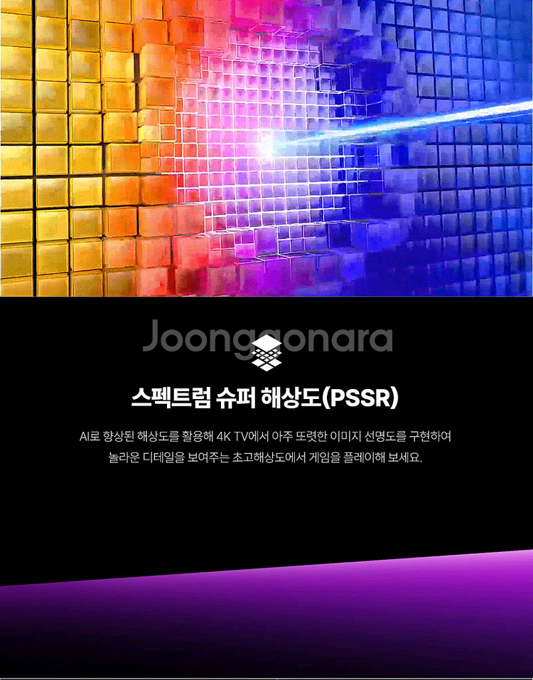 (미개봉)(PS5)플레이스테이션 5 PRO--2