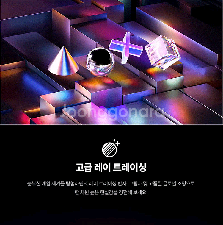 (미개봉)(PS5)플레이스테이션 5 PRO--4
