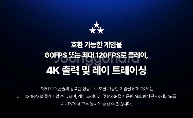 (미개봉)(PS5)플레이스테이션 5 PRO--5