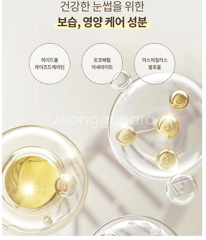 (새상품) 베리썸 웁스 마이 브로우 타투팩--7