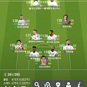 fc온라인 팝니다 굿즈