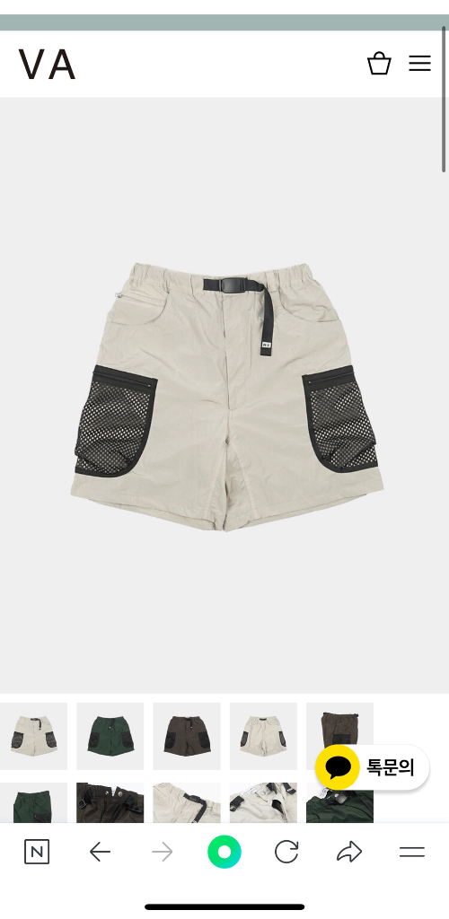 ends and means Utility Shorts