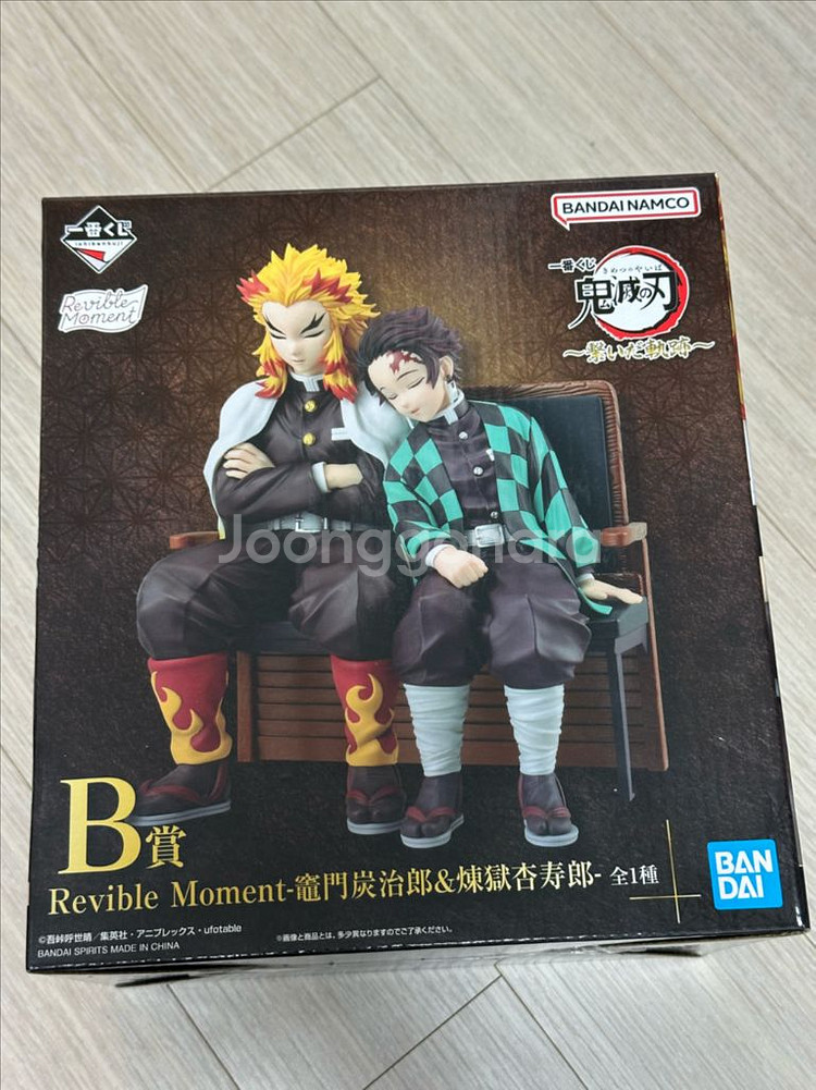 귀멸의칼날 제일복권 이어진 궤적 b상 렌코쿠 탄지로--1