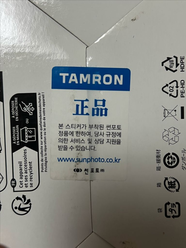 탐론 17-70mm F2.8 (후지필름X마운트) 이미지