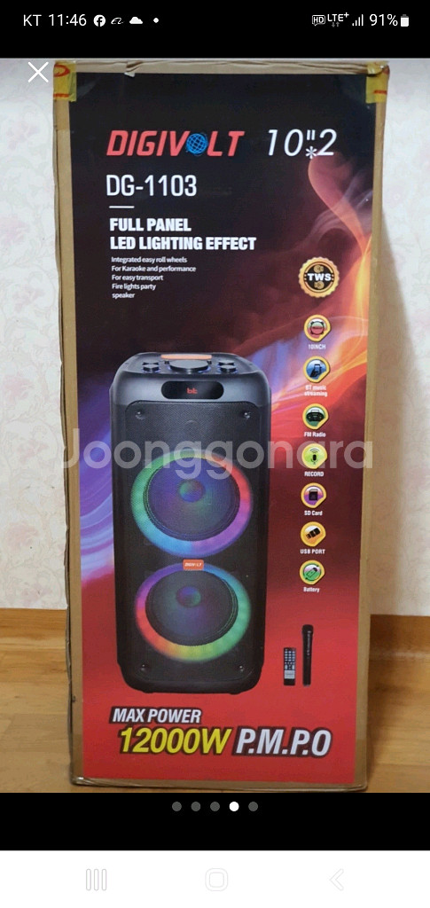 대형 블루투스 무선 스피커 새제품 판매 합니다,--4