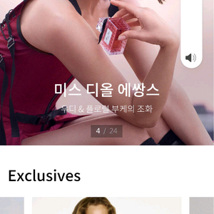 더현대닷컴 60만원 85% 판매