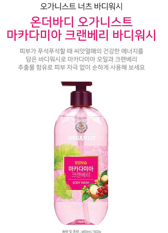 바디워시 일괄 새상품--0