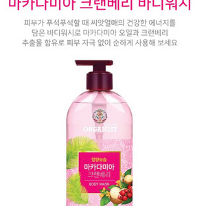 바디워시 일괄 새상품