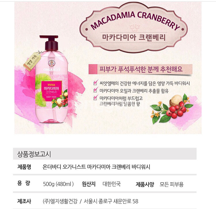 바디워시 일괄 새상품--1