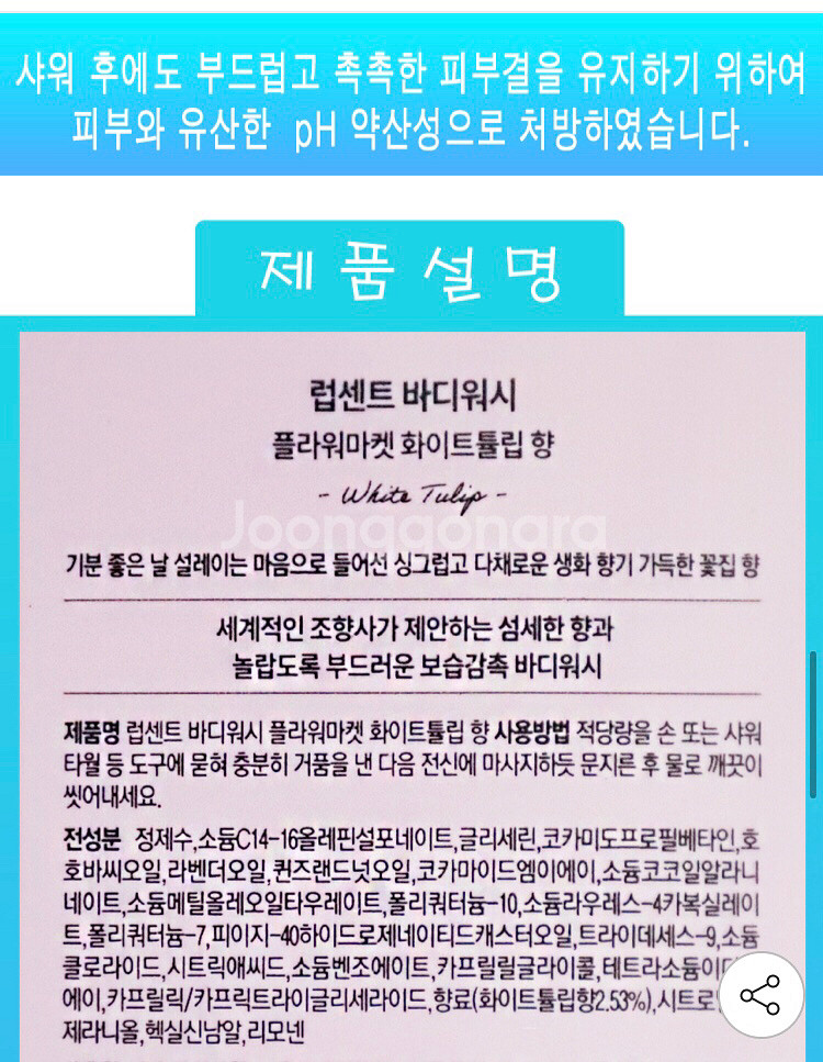 바디워시 일괄 새상품--3