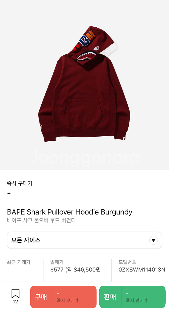 베이프 샤크후드 2xl--0
