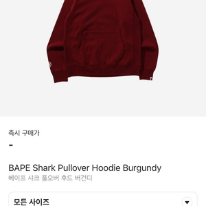 베이프 샤크후드 2xl