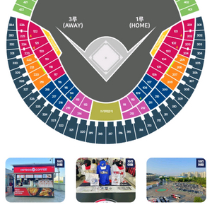 (구해요)9/16 두산 키움 1루 블루 테이블석 1층