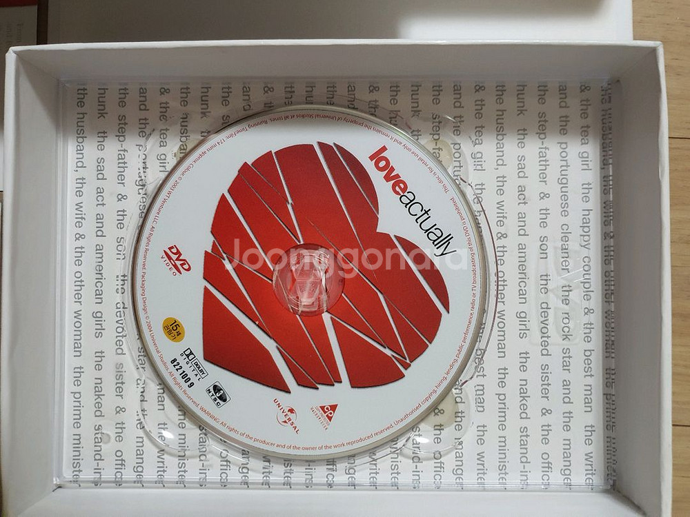 러브액츄얼리 DVD한정판 2종류 (개별,일괄)--2