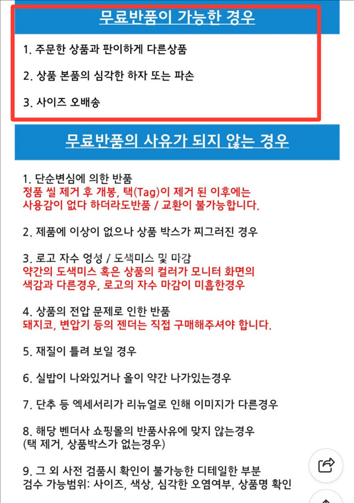 제일복권 귀멸의칼날 무이치로 b상 피규어 양도--3
