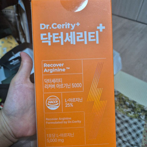 (미개봉)닥터세리티 리커버 아르기닌 5000