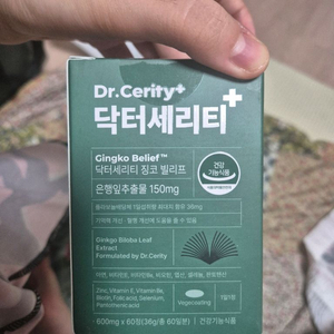(미개봉)닥터세리티징코빌리프