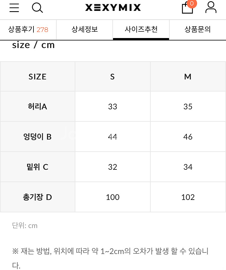 믹스투믹스 맨투맨/조거팬츠 S사이즈 (그레이)택안뗀 새--8