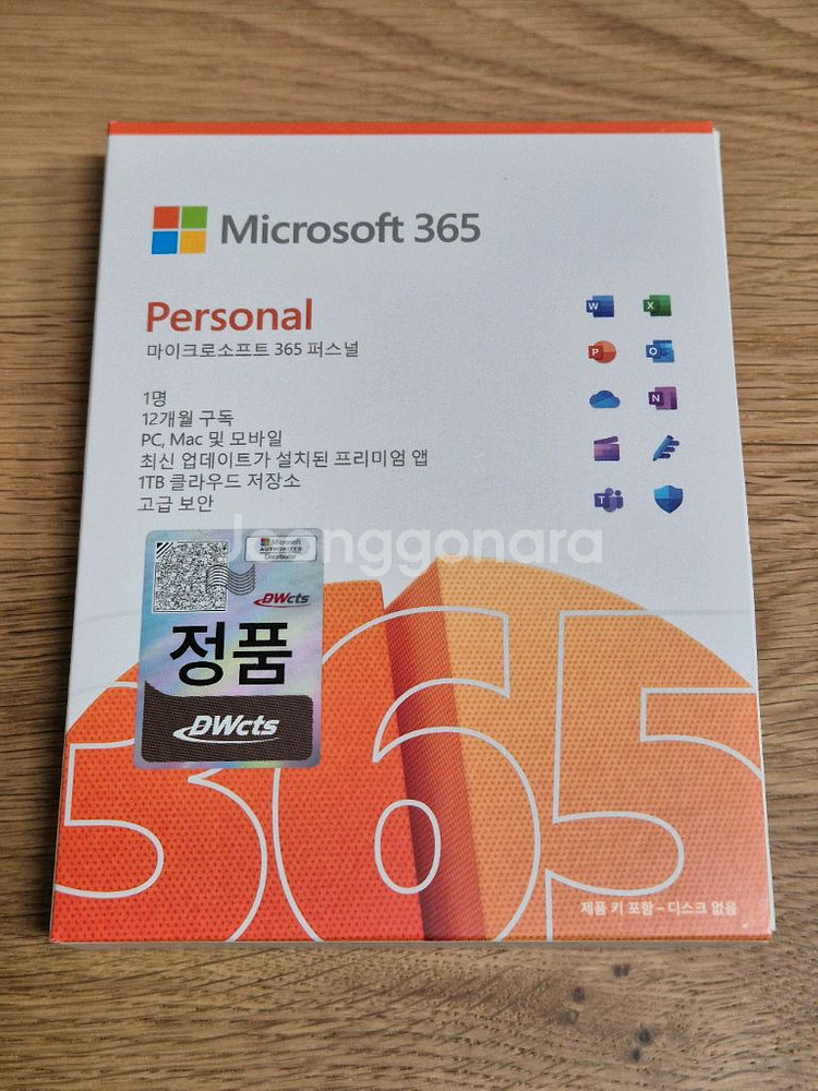 한국정품 MS 오피스 365 Personal 퍼스널 1--0