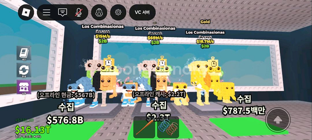 브레인롯 훔치기--0