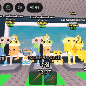 브레인롯 훔치기