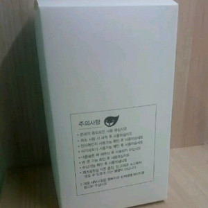 픽셀스트리머 김뚜띠 뚜띠 리유저블 텀블러