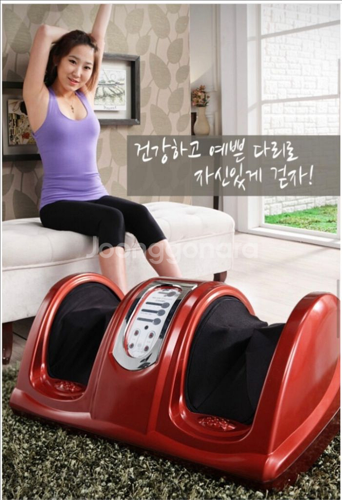 발 마사지기 팝니다--0