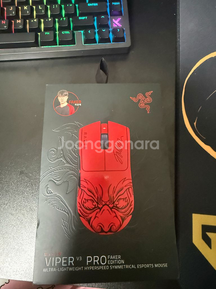 바이퍼 v3 pro 페이커 에디션 (바브삼)--0