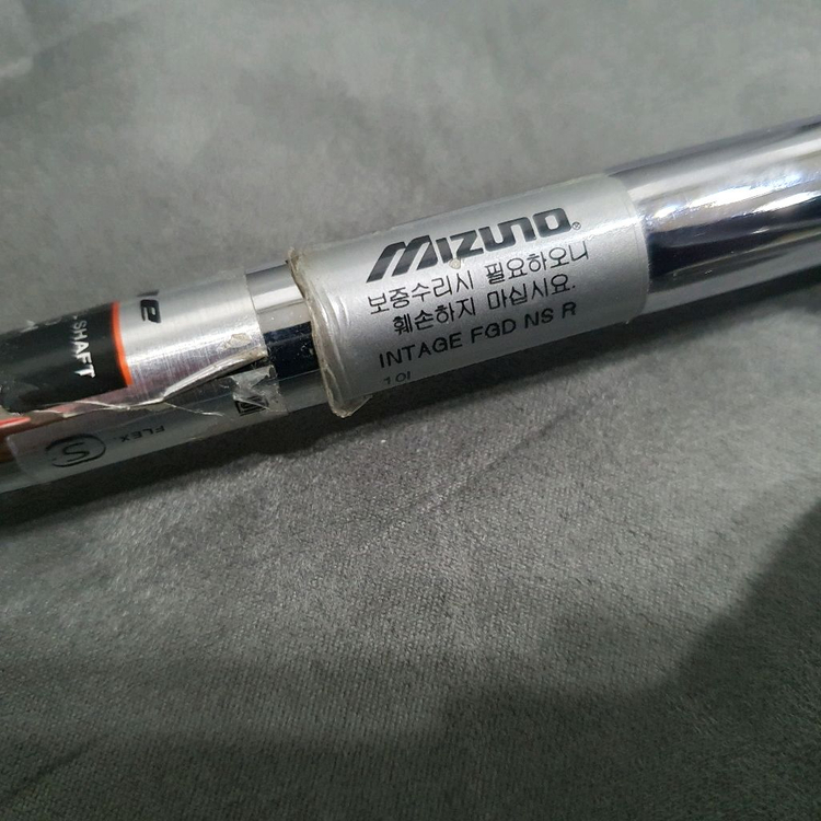미즈노 4번 아이언 INTAGE 포지드(경량스틸 R)--6