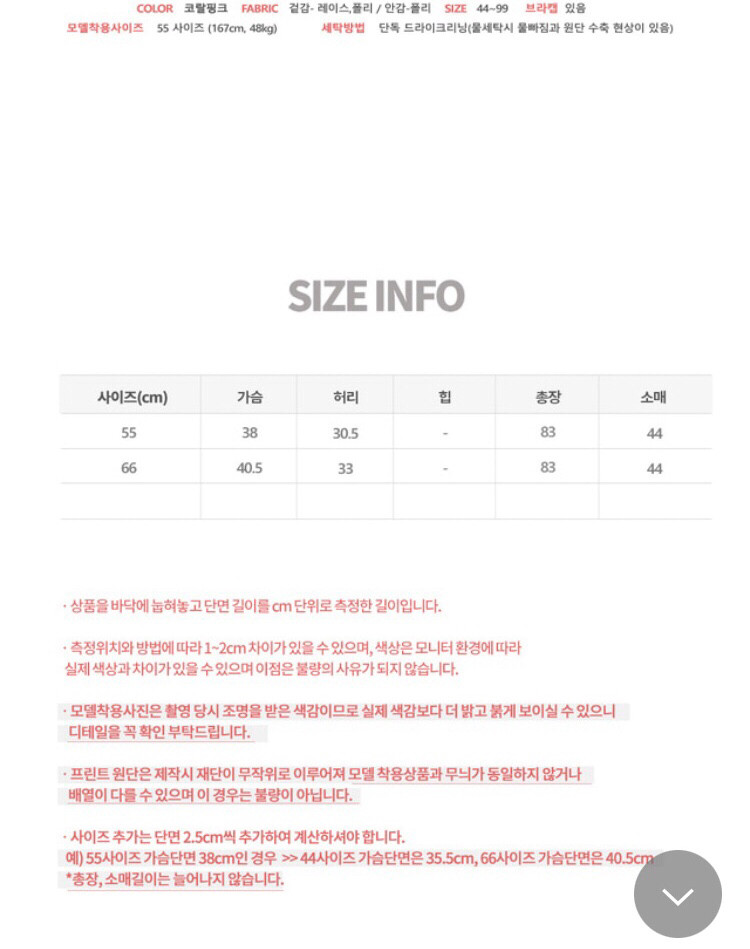 (88사이즈 택 안뗀 새상품)결혼식 하객룩,파티복 팝니 이미지